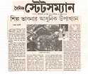 Dainik Statesman-09.04.05 -1